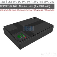 Источник бесперебойного питания VIA Energy Mini UPS (18 Вт)
