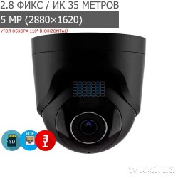 Проводная охранная 5 Мп IP-камера купольная с микрофоном Ajax TurretCam (8EU) ASP black (2.8 мм)