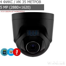 Проводная охранная 5 Мп IP-камера купольная с микрофоном Ajax TurretCam (8EU) ASP black (4 мм)