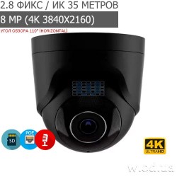 Проводная охранная 8 Мп 4K IP-камера купольная с микрофоном Ajax TurretCam (8EU) ASP black (2.8 мм)