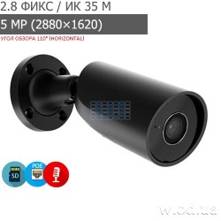 Дротова охоронна 5 Мп IP-відеокамера вулична з мікрофоном Ajax BulletCam (8EU) ASP black (2.8 мм)