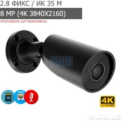 Дротова охоронна 8 Мп 4K IP-відеокамера вулична з мікрофоном Ajax BulletCam (8EU) ASP black (2.8 мм)