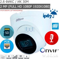Купольная Eyeball IP видеокамера 2 Мп Dahua DH-IPC-HDW2230TP-AS-S2 Starlight (2.8 мм)