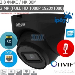Купольная Eyeball IP видеокамера 2 Мп Dahua DH-IPC-HDW2230TP-AS-S2-BE Starlight (2.8 мм)