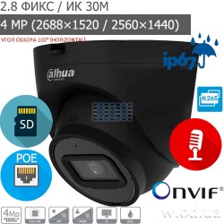 Купольная Eyeball IP видеокамера 4 Мп Dahua DH-IPC-HDW2431TP-AS-S2-BE Starlight WDR 120 dB (2.8 мм)