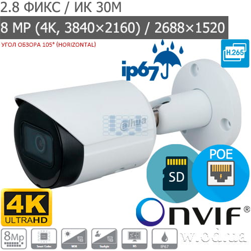 thumbnail image 2 of DH 8MP 4K Starlight IP Bullet Camera – IPC-HFW2841SP-S, POE, IR Night Vision, IP67, H265+, IVS 2 of 4