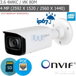 Уличная Bullet IP видеокамера Starlight 4 Мп с WDR Dahua DH-IPC-HFW2431TP-AS-S2 (3.6 мм)