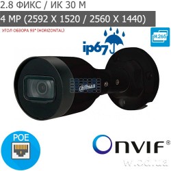 Уличная Bullet IP видеокамера 4 Мп Dahua DH-IPC-HFW1431S1-S4-BE (2.8 мм)