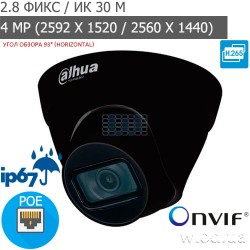 Купольная Eyeball IP видеокамера 4 Мп Dahua DH-IPC-HDW1431T1-S4-BE (2.8 мм)