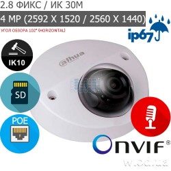Купольная антивандальная IP видеокамера c WDR 4 Мп Dahua DH-IPC-HDBW2431FP-AS-S2 (2.8 мм)