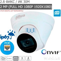 Купольная Eyeball IP видеокамера 2 Мп Dahua DH-IPC-HDW1230T1-S5 (2.8 мм)