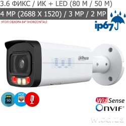 Уличная Bullet IP-видеокамера 4 Мп WizSense с двойной подсветкой и микрофоном Dahua DH-IPC-HFW2449T-AS-IL (3.6 мм)