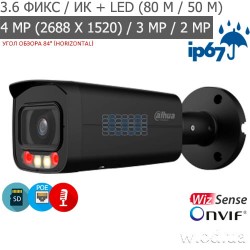 Уличная Bullet IP-видеокамера 4 Мп WizSense черная с двойной подсветкой и микрофоном Dahua DH-IPC-HFW2449T-AS-IL-BE (3.6 мм)