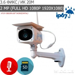 IP-видеокамера UT-SCAM100 Solar IP 4G Camera (HS 3516E+2335 / 1080P +18650 Li-ion x 4 Battery)