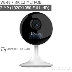 Wi-Fi IP-видеокамера 2 Мп Ezviz CS-C1C (1080P H.265) Full HD