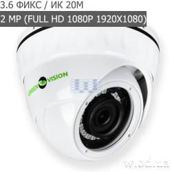 Купольная IP-видеокамера Green Vision GV-053-IP-G-DOS20-20 POE (Full HD 1080P)