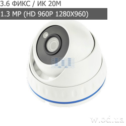 Купольная IP-видеокамера Green Vision GV-073-IP-H-DOА14-20 (HD 960P)