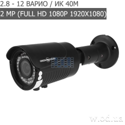 Наружная IP-камера GreenVision GV-056-IP-G-COS20V-40 Gray (Full HD 1080P)