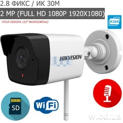 2Мп IP видеокамера c Wi-Fi модулем Hikvision DS-2CV1021G0-IDW1(D) (2.8 мм)