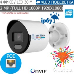 Уличная Bullet IP видеокамера ColorVu 2 Мп Hikvision DS-2CD1027G0-L(C) c LED подсветкой (4 мм)