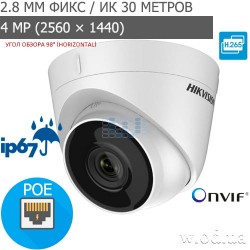 IP-видеокамера 4 Мп купольная (turret) Hikvision DS-2CD1343G0-I(C) 2.8 мм