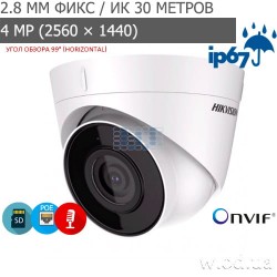 IP-видеокамера 4 Мп купольная (turret) Hikvision DS-2CD1343G2-IUF с микрофоном (2.8 мм)