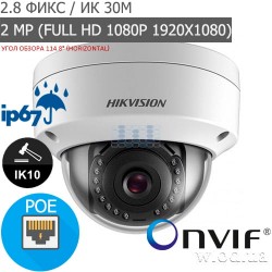 Купольная вандалозащищенная IP видеокамера 2 Мп Hikvision DS-2CD1121-I (2.8 мм, Full HD 1080P)