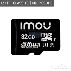 Карта памяти IMOU microSDHC 32GB Class 10 V10 U1 (ST2-32-S1)