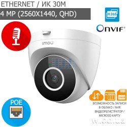 Купольная Eyeball 4 Мп IP-видеокамера IMOU IPC-T42EAP проводная с микрофоном и PoE (2.8 мм)