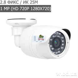 Уличная IP камера Partizan 1.0MP IP камера IPO-1SP SE 1.1