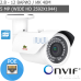 Вулична варифокальна IP-камера Partizan 5.0MP IPO-VF5MP SE (5 MP)