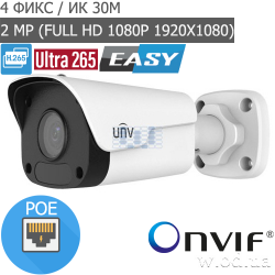 Уличная IP камера Uniview IPC2122LR3-PF40M-D (Full HD 1080P)