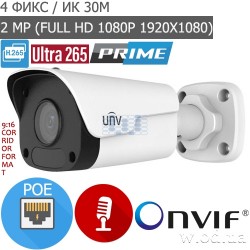 Уличная IP камера Uniview IPC2122SR3-APF40-C (Full HD 1080P)
