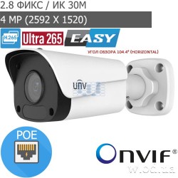 Уличная IP камера Uniview IPC2124LR3-PF28M-D (4 MP, 2.8 мм)