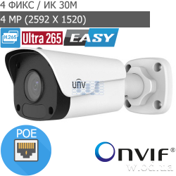 Уличная IP камера Uniview IPC2124LR3-PF40M-D (4 MP)