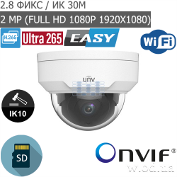 Купольная Wi-Fi IP видеокамера Uniview IPC322SR3-VSF28W-D (Full HD 1080P)