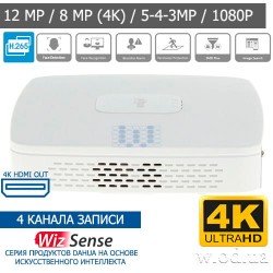 Сетевой видеорегистратор IP Smart 1U 4K NVR AI WizSense Dahua DHI-NVR2104-I с ИИ 4 канальный