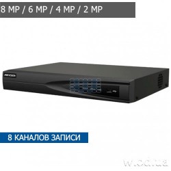 Сетевой видеорегистратор IP NVR 4K Hikvision DS-7608NI-Q1(D) 8 канальный