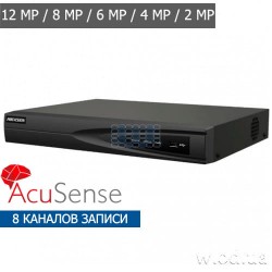 Сетевой видеорегистратор NVR IP 1U 4K AcuSense Hikvision DS-7608NXI-K1(B) с ИИ 8 канальный