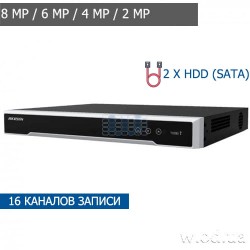 Сетевой видеорегистратор IP NVR 4K 2 HDD Hikvision DS-7616NI-Q2(D) с аналитикой 16 канальный