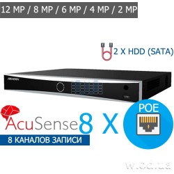 Сетевой видеорегистратор NVR IP 1U 4K AcuSense Hikvision DS-7608NXI-K2/8P с ИИ 8 канальный с PoE коммутатором на 8 портов