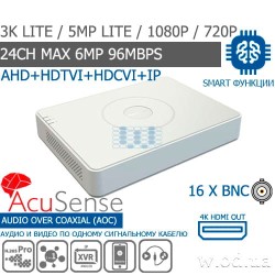 Гибридный Turbo HD AcuSense видеорегистратор Hikvision iDS-7116HQHI-M1/S(E) c ИИ 16 канальный