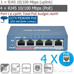 5-портовый неуправляемый PoE коммутатор Hikvision DS-3E0105P-E(B) (4 порта с PoE)