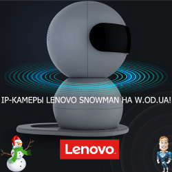 IP-камеры Lenovo Snowman - Wi-Fi камеры для дома!