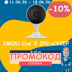 Промокод на IMOU Cue 2