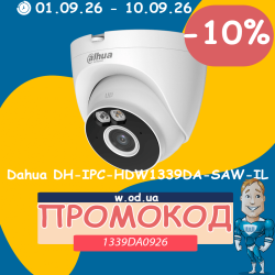 Промокод на Dahua DH-IPC-HDW1339DA-SAW-IL