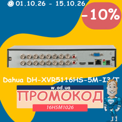 Промокод на Dahua DH-XVR5116HS-5M-I3/T