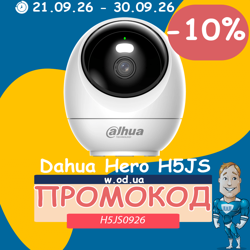 Промокод на Dahua Hero H5JS