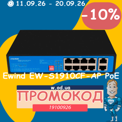 Промокод на Ewind EW-S1910CF-AP PoE