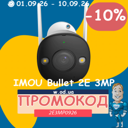 Промокод на IMOU Bullet 2E 3MP